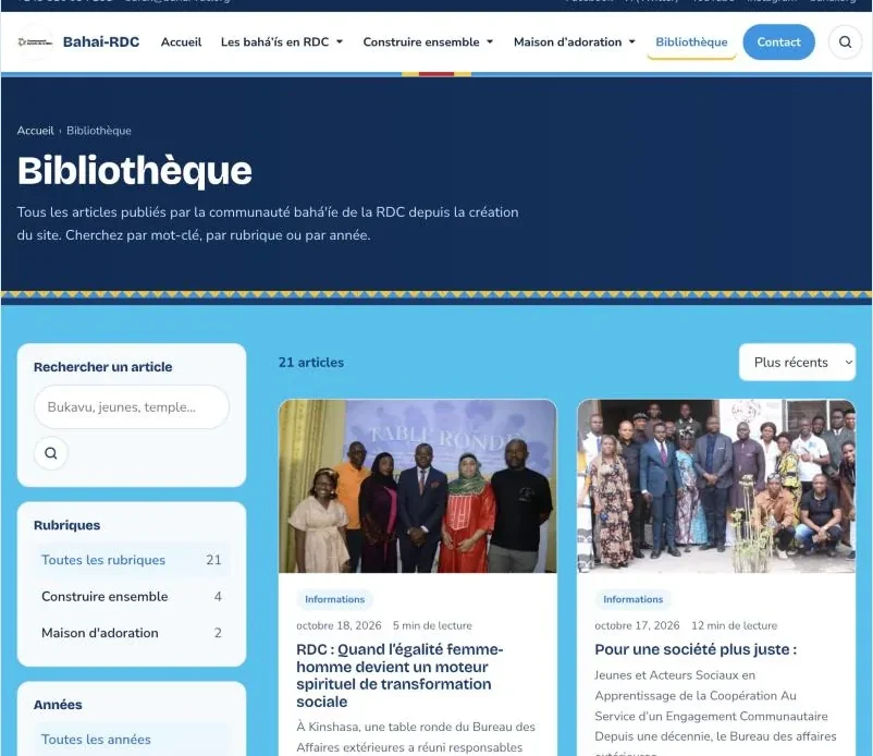 Page Bibliothèque du site avec ses filtres par rubrique et par année